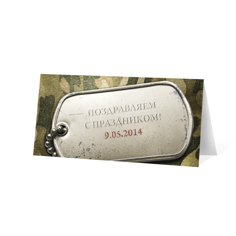 фото номер 1 D2032, Листівки studio.lastivka.ua