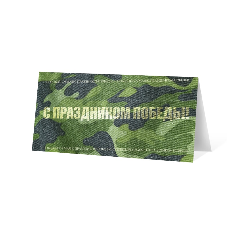 фото номер 1 D2037, Листівки qa.lastivka.ua